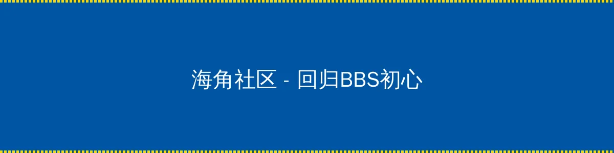 2019秋霞最新福理论利片 - 回归BBS初心的综合社区